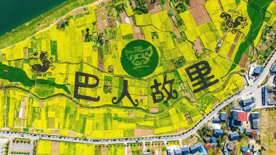 四川宣汉:揽巴山胜境 寻巴韵乡愁 赴一场治愈春日之约(图5) 1···.jpg