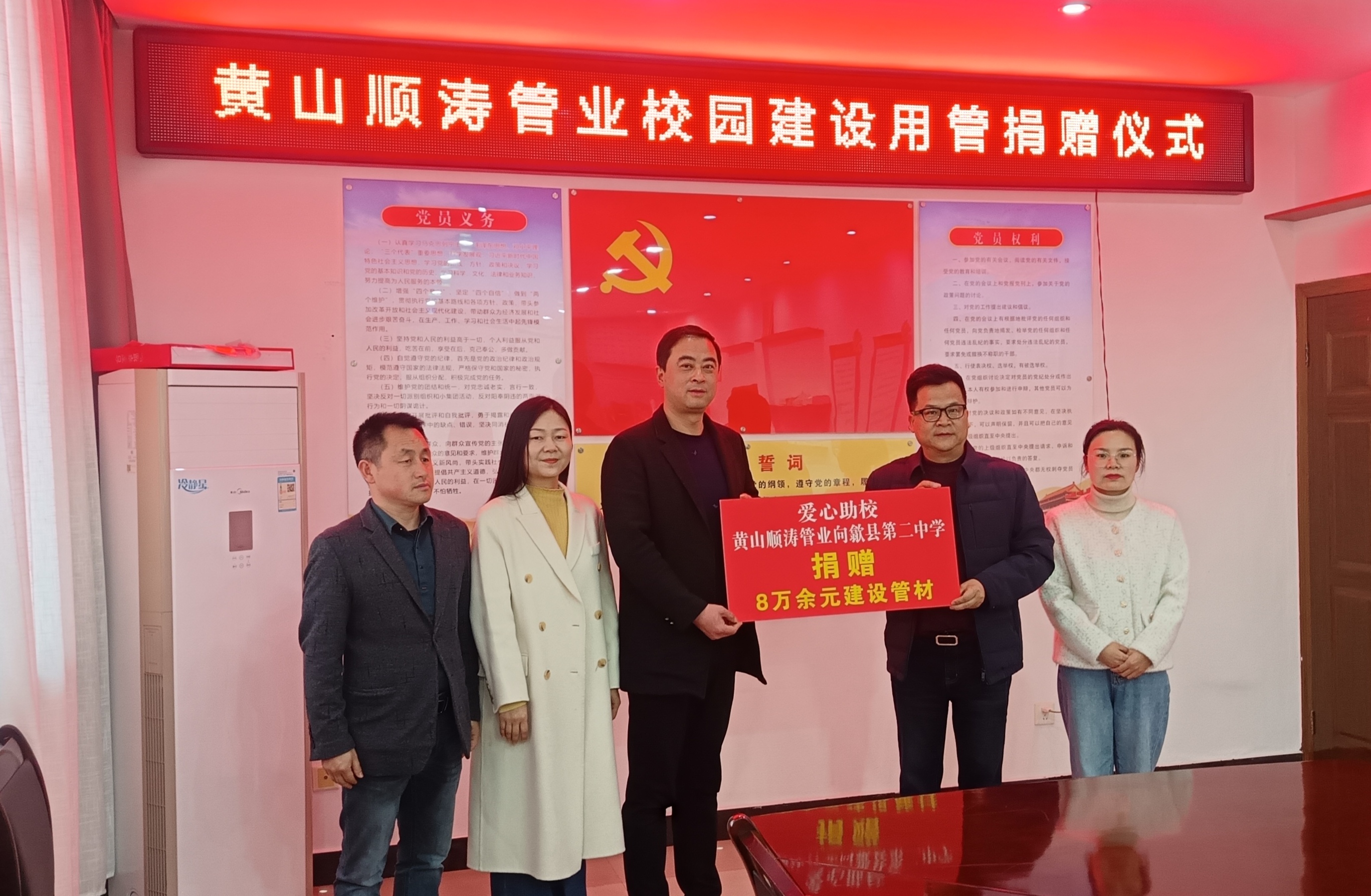 <strong>新安江的水，顺涛管的“心”  他把“健康水”送到每一个孩子手</strong>