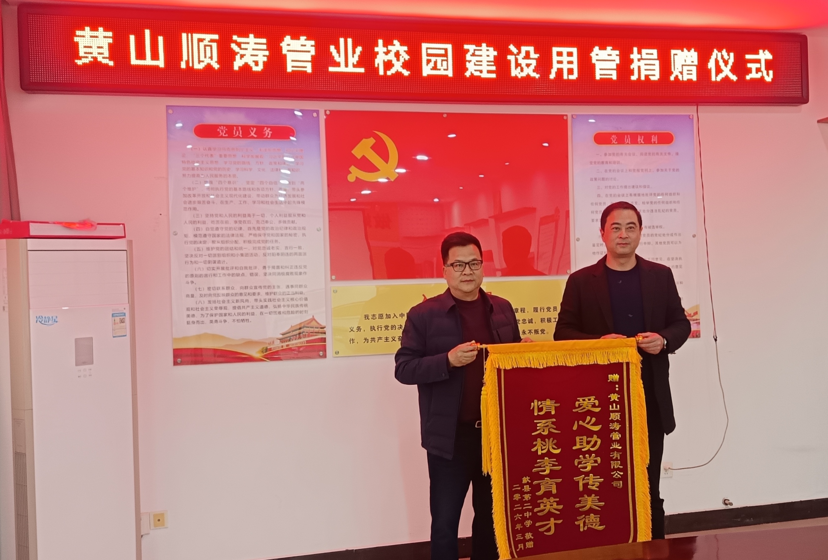 新安江的水，顺涛管的“心”  他把“健康水”送到每一个孩子手边(图1)