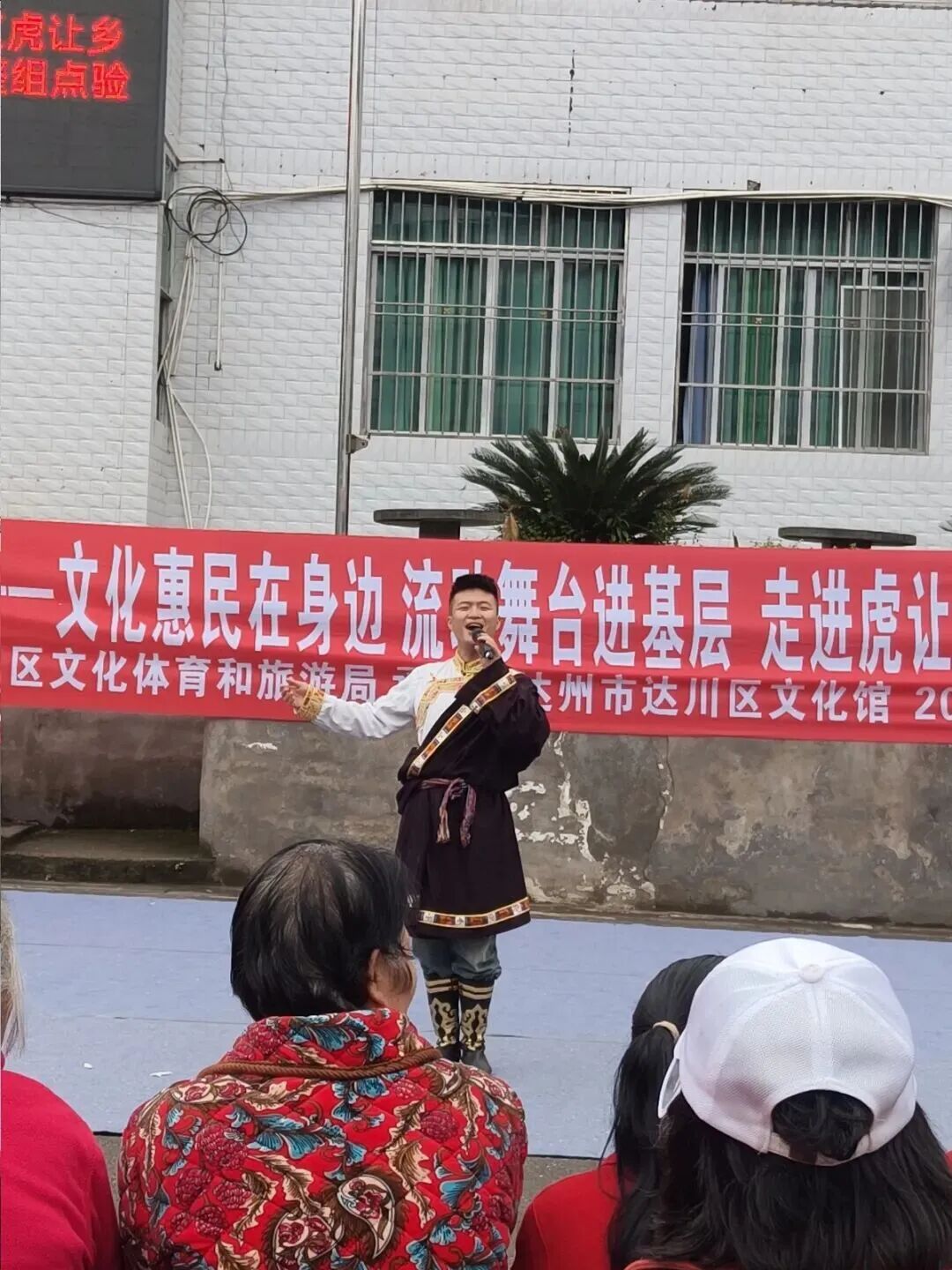 四川达州2026年度“强国复兴有我——文化惠民在身边·流动舞台进基层”在石桥镇拉开帷幕(图8)