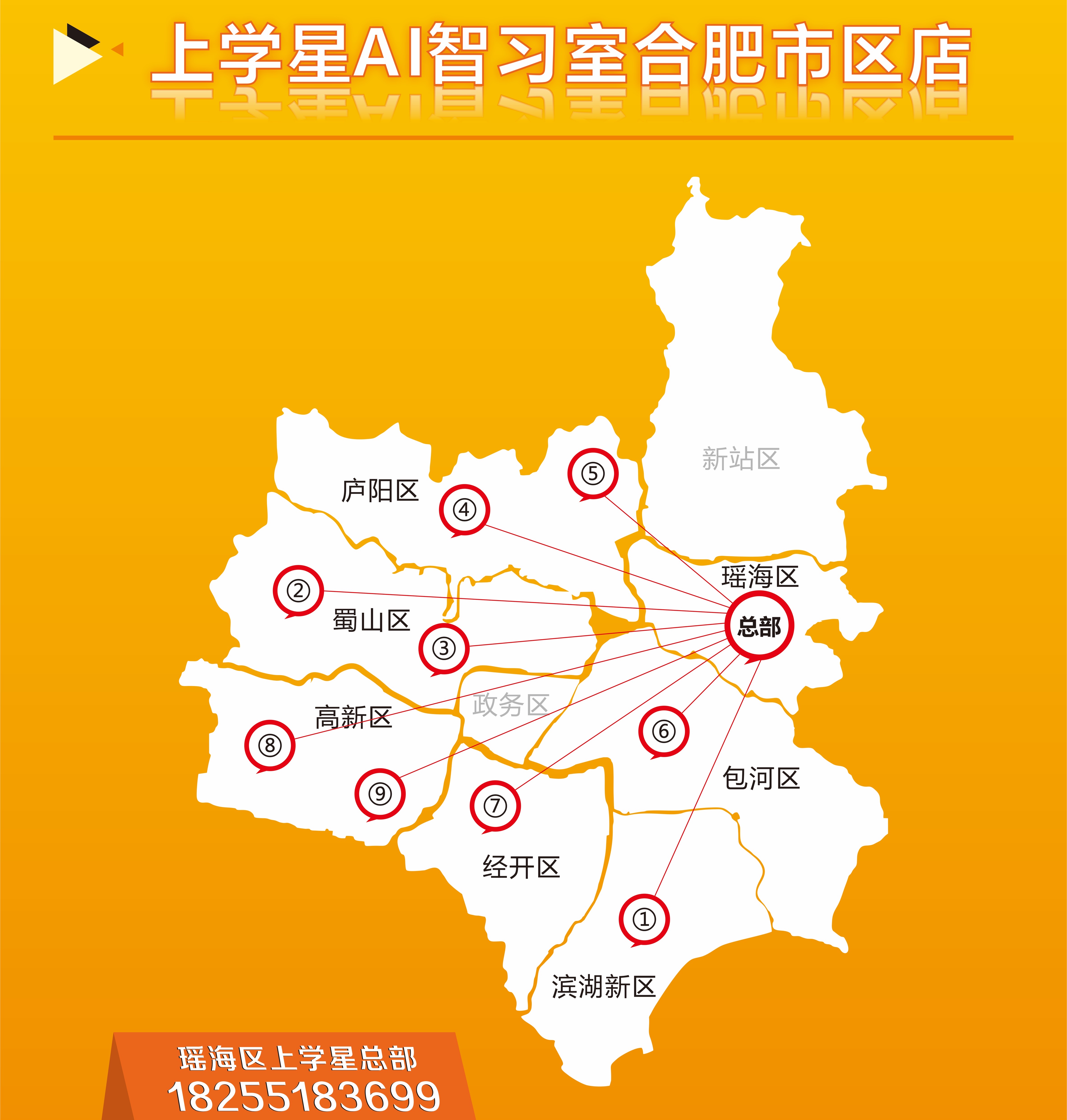 合肥上学星AI智习室探访|孩子放学后,为什么越来越多的家长不陪写作业了?(图3) 微信图片_2026-06-24_214417_962.jpg