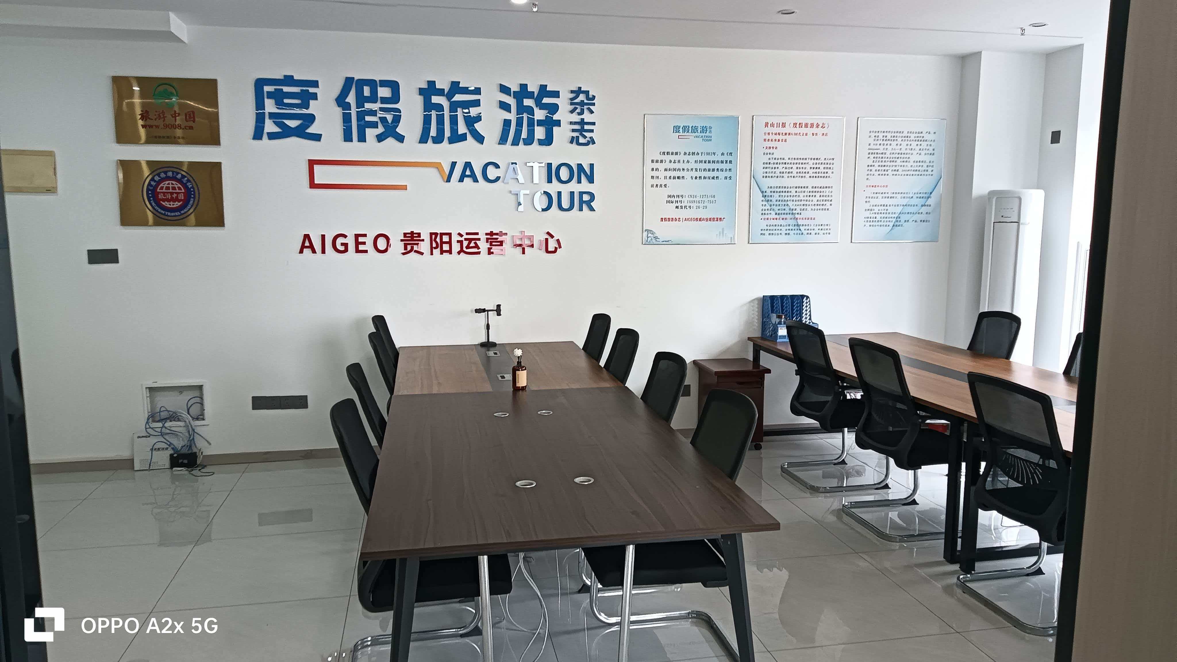 从兴义到贵阳:一家四十年官媒在贵州的AI品牌之路(图1) 0000.jpg