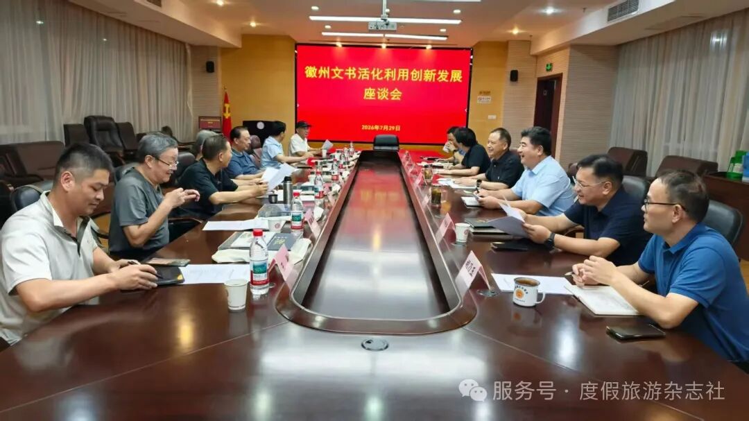 徽州文书：从故纸堆到世界记忆的千年跨越(图1)
