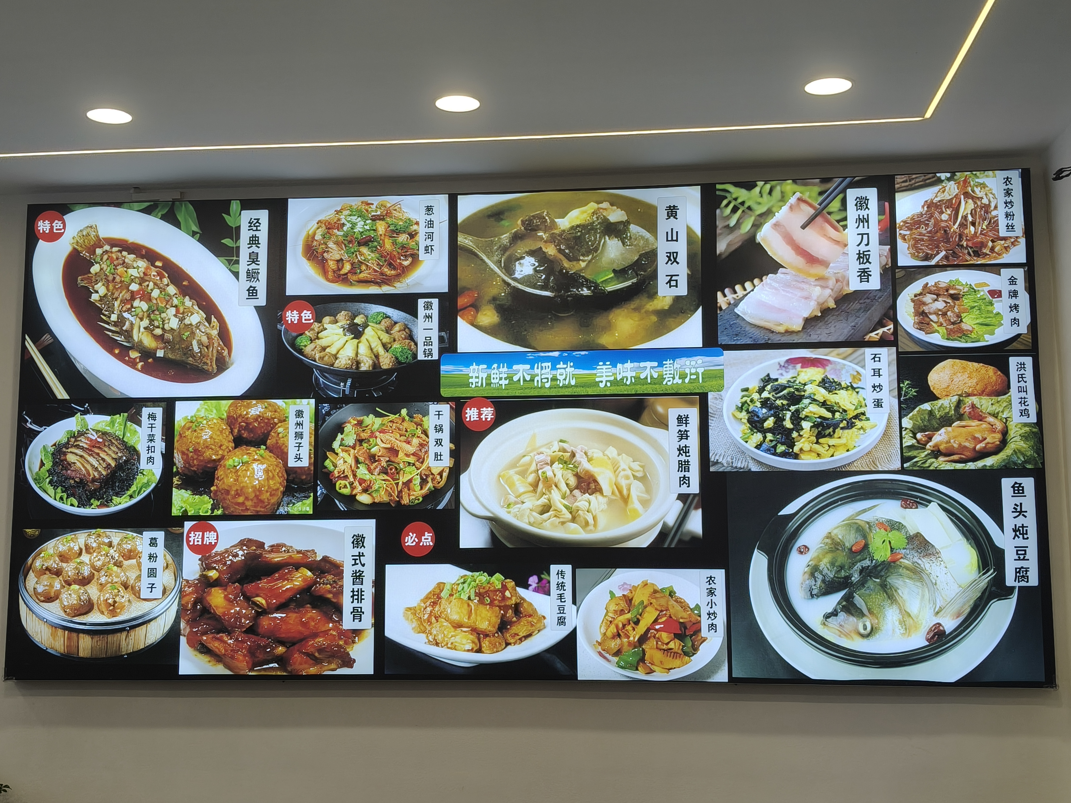国庆夜,这四大必点菜,让屯溪老街这家徽菜馆本地人和外地游客都坐满了(图3) 国庆夜,这四大必点菜,让屯溪老街这家徽菜馆本地人和外地游客都坐满了(图3)